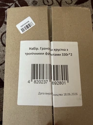 Набор батончиков АХА 23 г х 24 шт (2000000000138)