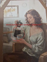 Тематический набор для скрапбукинга "Кофе" винтажный набор для кардмейкинга 147 деталей, вырезок, блокнот А6, наклейки, папки, картинки, наклейки, папки для декора в подарочной упаковке фото от покупателей 4