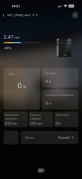 Зарядная станция Marstek Venus-E / 2500 Вт / 5120 Вт⋅ч / LiFePO4 фото от покупателей 2