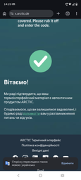 Термопаста ARCTIC MX-7 4 г (ACTCP00090A)