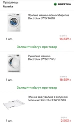 Пральна машина Electrolux EW6F1481U фото від покупців 1