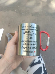 Термокружка 400 мл 100х80 мм с карабином и цветной термопечатью Ты особенный потому, что ты любимый Красный карабин (76501)
