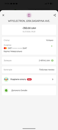 Безлимитный трафик, услуга 330 грн интернет для 3G/4G модемов и смартфонов фото от покупателей 2