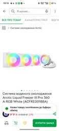 Корпус Lian Li V100R White (G99.V100RW.01) фото от покупателей 1