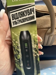 Отпугиватель собак ультразвуковой мощный с фонариком DKWAY DFD-10 камо