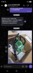 Культиватор бензиновый RZTK AT 3530 фото от покупателей 1