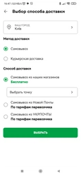 Консервований корм Royal Canin Gastrointestinal Low Fat Cans 420 г (40290040) фото від покупців 1
