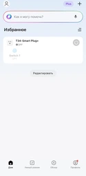 Умная Wi-Fi-розетка Smart Tuya с таймером 2 шт фото от покупателей 7