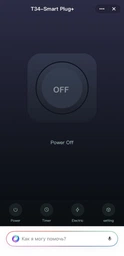Умная Wi-Fi-розетка Smart Tuya с таймером 2 шт фото от покупателей 4