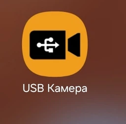Эндоскоп для смартфона и компьютера Type-C + USB для Android Windows с гибким зондом, 2 м, камера 5.5 мм автомобильный для дома водонепроницаемый, гибкая камера EAN: 97576136837 фото от покупателей 2
