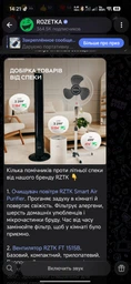 Вентилятор RZTK FT 1515B фото від покупців 4