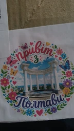 Восстанавливающий крем Holy Land Cosmetics ABR- Restoring Cream 50 мл