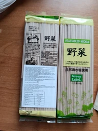 Лапша Удон буряковий Green Label 300 г