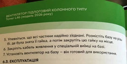 Вентилятор RZTK Tower L46