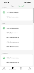 Розумний автоматичний лоток для котів UBPet (UCAT C20) фото від покупців 4
