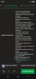 Руль и педали MOZA R5 Racing Bundle for PC, 22кн., подв. педали SR-P Lite, руль ES (RS20) фото от покупателей 1