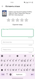 Кабель шнур быстрой зарядки OnePlus USB-A to Type-C SuperVooc Warp до 80W 8A 1 метр Красный фото от покупателей 1