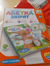 Электронная книга Говорящая Азбука Зверята звуки пиши стирай буквы стихи слова укр язык маркер 26,7*20,3*1,8см (SK0052)