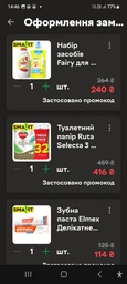 Туалетная бумага Ruta Selecta 3 слоя 8 рулонов (4820023744806_1) фото от покупателей 6