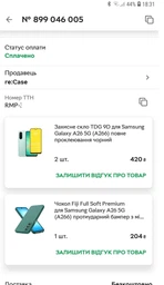 Защитное стекло TDG 9D для Samsung Galaxy A26 5G (A266) полная проклейка черный фото от покупателей 2