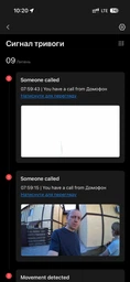 Дверний WiFi відеодзвінок FullHD відеодомофон Video Doorbell - бездротовий відео дзвінок з камерою та датчиком руху фото от покупателей 2