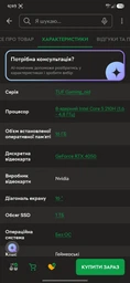 Ноутбук ASUS TUF F16 FX607VU-RL017 16" FHD IPS, Intel 5 210H, 16GB, F512GB, NVD4050-6, NoOS, Сірий фото від покупців 2