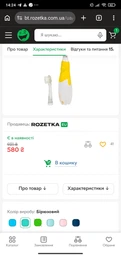 Електрична щітка Brush-Baby BabySonic від 0-3 років, блакитна