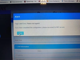 Ретранслятор Wi-Fi сигнала Pix-Link LVWR56T-300 Мбит/с усилитель сигнала репитер 6 антенн фото от покупателей 1