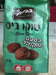 Печиво цільнозернове зі смаком халви MAN Halva Flavored Cookies, 300 г