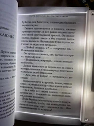 Світлодіодна лампа для читання книг у темряві плоска чорна — світильник для книги (швидка доставка ROZETKA) фото від покупців 2