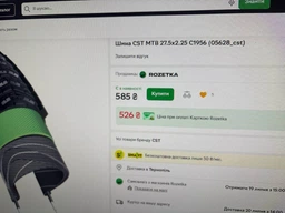 Велосипед Ardis Sparky МТВ AL 27.5" 17" 2025 Серый мат (0298-170-2) фото от покупателей 4