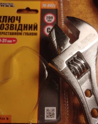 Ключ разводной Mastertool 200 мм (0-31 мм) переставная губка (76-0422) фото от покупателей 1
