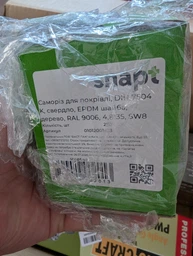 Саморіз покрівельний snapt по дереву RAL 9006 4.8x35 250 шт (01012001633)
