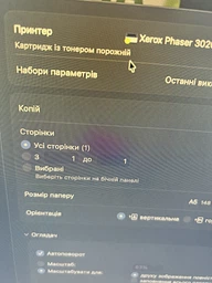 Картридж PrintPro NS Xerox Phaser (106R02773) 3020/WC3025 (PP-X3020NS)