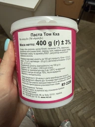 Паста Aroy-D Том Кха 400 г (16222906511)