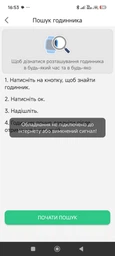 Розумний смарт-годинник телефон JETIX DF100 Pro з 4G відеодзвінком і вібродзвінком (White) + Захисна плівка