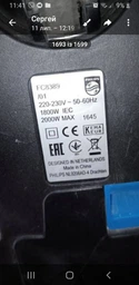Набор мешков FC8021/03 для пылесоса Philips Electrolux 883802103010