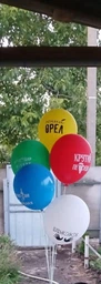 Пластиковая Подставка Для Воздушных Шаров На 11 Шт