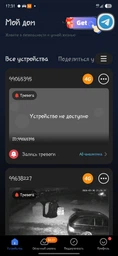 Камера видеонаблюдения от SIM-карты 4G с солнечной панелью, внешняя беспроводная камера 1080p с 2 объективами, ночным видением, звуком, поворотная уличная IP-камера с управлением через приложение V380 Бело-черная PTZ36