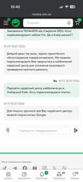 Электрочайник ETA Emma 5595 90010