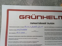 Плита інфрачервона настільна Grunhelm GIR-854 2000 Вт фото від покупців 1