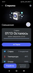 Стиральная машина LG серии 6 Motion™ Steam™ F2Y2NS3WE, фронтальная, узкая, 44 см, 6 кг, 1200, класс F/A/B, 10 программ, инверторный, WiFi, дисплей, белый фото от покупателей 4