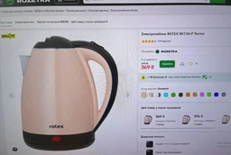 Електрочайник Rotex RKT24-P