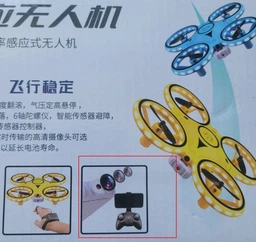 Інтерактивний дрон UFT HandCopter Yellow з керуванням рукою та яскравим підсвічуванням (UFTHandCopterYellow) фото від покупців 10
