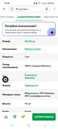 Подушка MirSon 1469 Eco memory effekt Середня 70х70 см (2200001539839)
