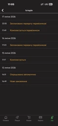 Увлажняющая эссенция с муцином улитки Cosrx Advanced Snail 96 Mucin Power Essence 100 мл