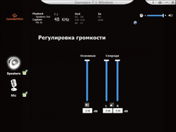 Навушники GamePro Asgard Skadi Wireless 7.1 (HSW191WB) 4-Mode
