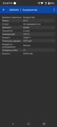 УМБ Sigma mobile X-power SI10A7QL-MAG 10000 mAh 20W MagSafe/PD/QC 2.0-3.1 Metal Grey (4827798955116)
