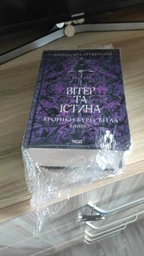 Вітер та Істина. Хроніки Буресвітла. Книга 5 фото від покупців 1