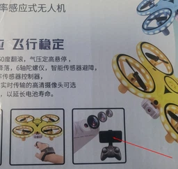 Інтерактивний дрон UFT HandCopter Yellow з керуванням рукою та яскравим підсвічуванням (UFTHandCopterYellow)